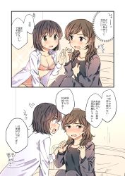 Rule 34 | 2girls, 2koma, bra, breasts, brown hair, cleavage, comic, embarrassed, hachiko (hati12), highres, long sleeves, looking at another, multiple girls, open mouth, original, shirt, short hair, speech bubble, sweatdrop, translation request, underwear, white shirt