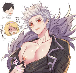 Rule 34 | 1girl, 2boys, alter ego malevolent (granblue fantasy), belial (granblue fantasy), black hair, blonde hair, chiharudaaaaaaa, clothes pull, djeeta (granblue fantasy), fang, feather boa, gran (granblue fantasy), granblue fantasy, grey hair, hairband, highres, licking lips, male focus, multiple boys, nipple piercing, nipple rings, nipples, pectorals, piercing, red eyes, self exposure, shaded face, shirt pull, simple background, skin fang, solo focus, surprised, tongue, tongue out, upper body, white background
