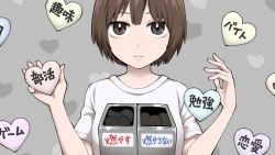 Rule 34 | 1girl, box, bright pupils, brown eyes, brown hair, closed mouth, commentary request, grey background, heart, heart background, holding, looking at viewer, original, shirt, short hair, short sleeves, solo, translation request, upper body, white shirt, yajirushi (chanoma)