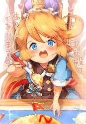 1girl blonde_hair blue_eyes charlotta_(granblue_fantasy) crown flag food granblue_fantasy harvin highres looking_at_viewer mini_crown omelet omurice on_chair pointy_ears ratipiko solo spoon tall_crown translation_request