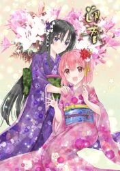 Rule 34 | 2girls, :d, assault lily, behind another, black hair, blush, closed mouth, commentary request, floral background, flower, furisode, gradient background, green background, hair between eyes, hair flower, hair ornament, hands on another&#039;s shoulders, hands up, highres, hitotsuyanagi riri, japanese clothes, kimono, long hair, long sleeves, looking at viewer, multiple girls, new year, obi, obijime, one side up, open hand, open mouth, pink eyes, pink flower, pink hair, pink kimono, pohjola, purple eyes, purple kimono, red flower, sash, shirai yuyu, sitting, smile, tassel, tassel hair ornament, translation request, very long hair, white flower, wide sleeves, yellow background