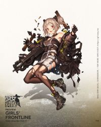Rule 34 | ammunition, broken, broken weapon, choker, double bun, falling, fingerless gloves, full body, gas mask, girls&#039; frontline, gloves, gun, hair bun, holding, holding weapon, jacket, lm7 (op-center), mask, off shoulder, official art, p90 (girls&#039; frontline), red eyes, shoes, solo, sunglasses, thigh strap, thighhighs, torn clothes, torn thighhighs, weapon
