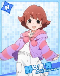 Rule 34 | 10s, 1girl, :d, brown eyes, brown hair, character name, hood, hoodie, idolmaster, idolmaster million live!, jacket, jewelry, looking at viewer, necklace, nonohara akane, official art, open mouth, short hair, smile, striped clothes, striped hoodie
