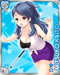 Rule 34 | 1girl, blue background, blue hair, breasts, card (medium), character name, fishing net, girlfriend (kari), kaito mitsuko, large breasts, official art, open mouth, ponytail, purple skirt, qp:flapper, red eyes, shirt, skirt, solo, surprised, tagme, tank top, tripping, white shirt