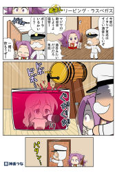 Rule 34 | 10s, 4koma, ^ ^, admiral (kancolle), alcohol, bottle, closed eyes, comic, commentary request, door, eyebrows, closed eyes, facial hair, hat, jun&#039;you (kancolle), kagura tsuna, kantai collection, magatama, military, military hat, military uniform, mustache, nude, old, old man, open mouth, pola (kancolle), purple hair, spiked hair, surprised, translation request, uniform, wavy hair