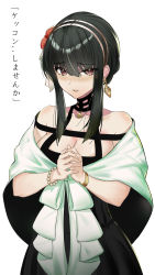 Rule 34 | 1girl, bad id, bad twitter id, black dress, black hair, blush, bracelet, breasts, commentary request, dress, earrings, flower, gold earrings, gold hairband, hair flower, hair ornament, hairband, highres, jewelry, large breasts, looking at viewer, own hands clasped, own hands together, red eyes, rose, shawl, short hair, short hair with long locks, sleeveless, sleeveless dress, solo, spy x family, srpzk, translation request, white background, yor briar