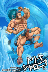 Rule 34 | 1boy, abs, absurdres, bara, beard, biceps, blue eyes, blue hair, blue male swimwear, clothes around waist, clothes pull, erection, facial hair, fins, fish boy, from below, highres, hydrokinesis, jacket, jacket around waist, jewelry, large pectorals, male focus, male swimwear, mature male, muscular, muscular male, naked jacket, navel, navel hair, necklace, nipples, one-piece swimsuit pull, pectorals, penis, ryans, shell, shell necklace, short hair, sideburns, solo, stomach, stubble, swim briefs, thick thighs, thighs, tokyo houkago summoners, track jacket, triton (housamo), uncensored, veins, water