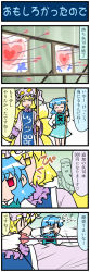 Rule 34 | 2girls, 4koma, :&lt;, animal hat, archery, archery shooting glove, arrow (projectile), artist self-insert, blonde hair, blue hair, bow (weapon), closed eyes, comic, dress, empty eyes, fox tail, hat, hat with ears, heart, highres, juliet sleeves, long sleeves, mizuki hitoshi, mob cap, multiple girls, multiple tails, open mouth, partially fingerless gloves, pink dress, puffy sleeves, quiver, real life insert, shirt, shooting gallery, skirt, smile, tabard, tail, tatara kogasa, touhou, translation request, vest, weapon, wide sleeves, yakumo ran, yellow eyes
