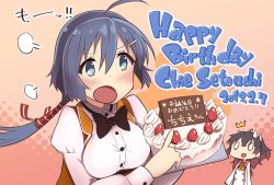 Rule 34 | 0 0, 2girls, puff of air, ^^^, ahoge, asakura mihono, birthday, blank eyes, blue eyes, blue hair, blush, bow, bowtie, breasts, brown hair, buttons, cake, character name, collar, dated, double-breasted, food, fruit, hair between eyes, halftone, halftone background, happy birthday, highres, holding, icing, long hair, long sleeves, looking at viewer, medium breasts, minoseki gakuin uniform, multicolored hair, multiple girls, open mouth, osafune girls academy school uniform, pointing, red collar, ribbon, sasaki mitsuru, school uniform, setouchi chie, shirt, simple background, standing, strawberry, surprised, sweatdrop, talking, toji no miko, two-tone hair, upset, vest, white shirt, yellow ribbon