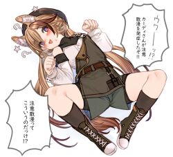 Rule 34 | 1girl, ?, @ @, animal ear fluff, animal ears, arknights, beret, bike shorts, black hat, black shirt, black shorts, black socks, blush, boots, brown footwear, brown hair, cardigan (arknights), cardigan (sunny day) (arknights), commentary request, cross-laced footwear, detached sleeves, full body, hair between eyes, hands up, hat, highres, kochiya (gothope), lace-up boots, long hair, long sleeves, lying, on back, open mouth, paw pose, puffy long sleeves, puffy sleeves, purple eyes, shirt, shorts, simple background, socks, solo, sweat, tail, translation request, undershirt, very long hair, white background, white shirt, white sleeves