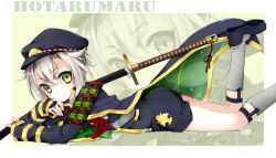 Rule 34 | 10s, 1boy, armor, cape, character name, green eyes, hat, hotarumaru, japanese armor, legs up, looking at viewer, lying, male focus, military, military uniform, mmg, on stomach, ootachi, shorts, shoulder armor, silver hair, smile, legwear garter, socks, sode, solo, sword, touken ranbu, uniform, weapon, zoom layer