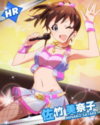 Rule 34 | 10s, 1girl, ;d, belt, blue eyes, brown hair, card (medium), character name, crop top, cuffs, fishnet thighhighs, fishnets, hair ribbon, holding, holding microphone, idolmaster, idolmaster million live!, jewelry, microphone, million dreams (idolmaster), navel, necklace, official art, one eye closed, open mouth, ponytail, ribbon, satake minako, skirt, smile, solo, stage, thighhighs, wink, wrist cuffs