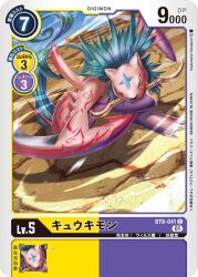 Rule 34 | blue fur, digimon, digimon (creature), digimon card game, kyukimon, looking at viewer, official art, pink fur, tail