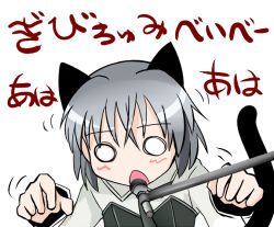 Rule 34 | 1girl, animal ears, lowres, lyrics, microphone, microphone stand, o o, open mouth, sanya v. litvyak, short hair, silver hair, solo, strike witches, tail, tanaka rikimaru, the offspring, translated, world witches series
