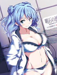Rule 34 | 1girl, 547th sy, blue eyes, blue hair, bra, commentary request, cowboy shot, drawstring, frilled bra, frilled panties, frills, hands on own hips, highres, jacket, kantai collection, looking at viewer, medium hair, panties, sign, solo, underwear, urakaze (kancolle), vhs artifacts, white bra, white jacket, white panties