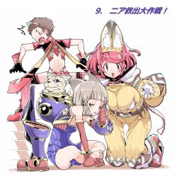 Rule 34 | 1boy, 2girls, animal ears, armor, ass, blue eyes, blunt bangs, blush, bodysuit, breasts, brown hair, cat ears, chris (mario), cosplay, costume switch, crotchless, crotchless pants, dromarch (xenoblade), eyebrows, gloves, highres, hood, long sleeves, looking at viewer, multiple girls, nia (xenoblade), nintendo, pants, pyra (xenoblade), pyra (xenoblade) (cosplay), rex (xenoblade), rex (xenoblade 2), rex (xenoblade 2) (cosplay), ribbon, short hair, silver hair, simple background, smile, tiger, white gloves, xenoblade chronicles (series), xenoblade chronicles 2, yellow bodysuit, yellow eyes