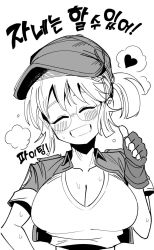 Rule 34 | 1girl, blush, breasts, cleavage, collarbone, closed eyes, facing viewer, fingerless gloves, gloves, greyscale, heart, highres, korean text, large breasts, looking at viewer, monochrome, original, parted lips, short ponytail, side ponytail, smile, solo, speech bubble, spoken heart, sweat, thumbs up, translated, wootsang