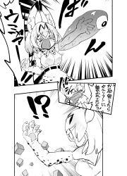 Rule 34 | 10s, absurdres, animal ears, animal hands, cellien (kemono friends), comic, cube, greyscale, high-waist skirt, highres, kemono friends, monochrome, serval (kemono friends), serval print, shigurio, shirt, skirt, sleeveless, sleeveless shirt, solo, tears, translation request