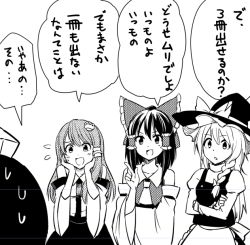 Rule 34 | &gt;:d, 4girls, :d, :o, ascot, bow, braid, crossed arms, detached sleeves, frog hair ornament, greyscale, hair bow, hair ornament, hair tubes, hakurei reimu, hands on own cheeks, hands on own face, hat, index finger raised, kirisame marisa, kochiya sanae, large bow, leon (mikiri hassha), long hair, monochrome, multiple girls, open mouth, shameimaru aya, single braid, smile, smug, sweat, tareme, text focus, touhou, translation request, v-shaped eyebrows, very long hair, witch hat