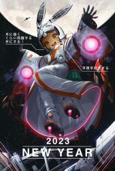 Rule 34 | 1girl, 2023, :d, absurdres, brown eyes, brown hair, chinese zodiac, commentary request, from below, full body, gloves, happy new year, highres, looking at viewer, looking down, moon, new year, open mouth, original, outstretched arms, rabbit girl, smile, solo, space, spacecraft, spacesuit, spread arms, takami masahiro, teeth, upper teeth only, year of the rabbit