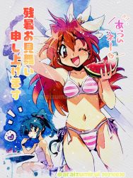 Rule 34 | 2girls, araizumi rui, arm behind head, bikini, blue hair, character request, dated, day, facing viewer, fang, flying sweatdrops, food, fruit, heart, high ponytail, highres, holding, holding food, holding fruit, lina inverse, long hair, looking at viewer, looking to the side, multiple girls, navel, notice lines, one eye closed, open mouth, orange hair, outdoors, pink bikini, ponytail, side-tie bikini bottom, sitting, slayers, smile, spoken heart, stomach, striped bikini, striped clothes, swimsuit, sword, table, tank top, translation request, twitter username, watermelon, watermelon slice, weapon, white tank top, wink