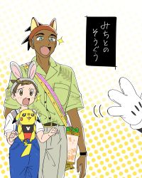 Rule 34 | 2boys, :d, alternate costume, animal ears, bad id, bad twitter id, bag, blue overalls, blush, breast pocket, buttons, collared shirt, creatures (company), disney, electricity, fang, game freak, gen 1 pokemon, gloves, green shirt, grey hairband, hairband, highres, hungry seishin, male focus, multiple boys, nintendo, open mouth, overalls, pikachu, pocket, pokemon, pokemon (creature), pokemon swsh, raihan (pokemon), shirt, short sleeves, shoulder bag, smile, sparkle, standing, t-shirt, tongue, victor (pokemon), white gloves, white shirt
