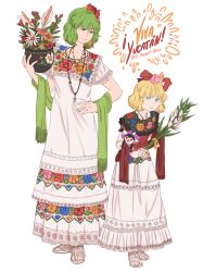 Rule 34 | 2girls, alternate costume, blonde hair, blue eyes, bow, cross, cross necklace, doll, doll joints, dress, earrings, floral print, flower, green hair, hair bow, hair flower, hair ornament, highres, jewelry, joints, kazami yuuka, medicine melancholy, mefomefo, mexican clothes, multiple girls, muneca maria, necklace, pun, red eyes, rosary, sandals, shawl, short hair, simple background, spanish text, touhou, vase, white background, white dress