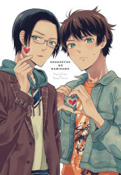 Rule 34 | 2boys, absurdres, black hair, blue eyes, blush, brown hair, character name, chitani ichiya, closed mouth, clothes writing, commentary request, copyright name, embarrassed, glasses, green eyes, hand in pocket, hand up, hands up, heart, heart hands, highres, hood, hoodie, jacket, kunori masaki, looking at viewer, looking to the side, male focus, multiple boys, official art, open clothes, open jacket, parted bangs, parted lips, short hair, shousetsu no kamisama, sideways glance, simple background, sweatdrop, sweater vest, tenacitysaho, upper body, white background