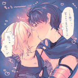 Rule 34 | 2boys, alain (unicorn overlord), armor, auch (unicorn overlord), black robe, blonde hair, blue background, blue cloak, blue eyes, blue hair, blush, breastplate, cloak, french kiss, from side, gloves, hair between eyes, heart, highres, kiss, male focus, multiple boys, pink background, profile, red eyes, robe, simple background, sketch, sweat, tearing up, thought bubble, translation request, unicorn overlord, upper body, yaoi, yatyou6666