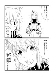 Rule 34 | 10s, 2girls, 2koma, abyssal ship, animal ears, cat ears, comic, emphasis lines, flying sweatdrops, greyscale, ha akabouzu, highres, horns, kantai collection, monochrome, multiple girls, re-class battleship, seaport princess, single horn, translation request