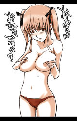 Rule 34 | 1girl, grabbing another&#039;s breast, breasts, covering privates, covering breasts, grabbing, higata akatsuki, large breasts, letterboxed, nipples, original, panties, solo, topless, twintails, underwear