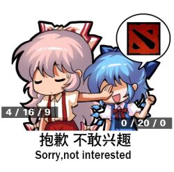 Rule 34 | 2girls, bilingual, blue dress, blue hair, bow, chibi, chinese text, cirno, closed eyes, dota (series), dress, english text, engrish text, hair bow, jokanhiyou, lowres, meme, mixed-language text, multiple girls, pants, puffy short sleeves, puffy sleeves, ranguage, red pants, short sleeves, simplified chinese text, suspenders, touhou, white bow