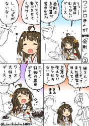 Rule 34 | 10s, 1boy, 2girls, :d, ^ ^, admiral (kancolle), ahoge, bare shoulders, brown hair, chopsticks, comic, detached sleeves, double bun, closed eyes, flying sweatdrops, food, glasses, hat, headgear, kantai collection, kirishima (kancolle), kobashi daku, kongou (kancolle), long hair, long sleeves, military, military uniform, multiple girls, nontraditional miko, open mouth, partially colored, peaked cap, rice bowl, short hair, smile, twitter username, uniform, wide sleeves
