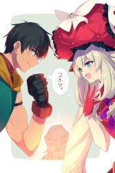 Rule 34 | 1girl, 2boys, antonio salieri (fate), arash (fate), armor, black gloves, black hair, blue eyes, blush, breastplate, breasts, dress, echo (circa), fate/grand order, fate (series), gloves, green armor, grey hair, hat, large hat, long hair, marie antoinette (fate), medium breasts, multiple boys, open mouth, red dress, red gloves, red hat, short dress, short hair, sidelocks, sleeveless, sleeveless dress, smile, speech bubble, translation request, twintails, very long hair, white hair