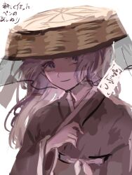 Rule 34 | 1other, ajirogasa, androgynous, brown hat, brown kimono, closed mouth, commentary request, hat, hemo (hemoroda), japanese clothes, kimono, len&#039;en, long hair, long sleeves, other focus, purple eyes, purple hair, shirami souko, simple background, sketch, smile, solo, translation request, white background