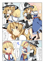 Rule 34 | 2girls, alice margatroid, apron, bag, blonde hair, blue eyes, blush, bobby socks, braid, brown eyes, capelet, comic, dress, female focus, hairband, hanabana tsubomi, hand on another&#039;s cheek, hand on another&#039;s face, hat, jpeg artifacts, kirisame marisa, multiple girls, side braid, socks, touhou, translation request, waist apron, witch, witch hat