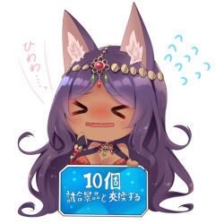 Rule 34 | &gt; &lt;, 1girl, animal ear fluff, bare shoulders, blush, breasts, bridal gauntlets, chibi, cleavage, closed eyes, commentary request, dark-skinned female, dark skin, eye of horus, facing viewer, fate/grand order, fate (series), flying sweatdrops, gold trim, hair ornament, hand up, head chain, highres, jewelry, ko yu, large breasts, long hair, nose blush, parted bangs, parted lips, purple hair, queen of sheba (fate), sign, simple background, solo, translation request, very long hair, wavy mouth, white background