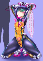 Rule 34 | 1boy, 1girl, absurdres, arms up, ass, blue hair, blush, bodysuit, boots, breasts, cameltoe, curvy, full body, gloves, green-tinted eyewear, heart, heart-shaped pupils, hetero, high heels, highleg, highleg leotard, highres, imminent fellatio, leotard, locked arms, looking at another, masachuusa, multicolored bodysuit, multicolored clothes, multicolored hair, nipple piercing, open mouth, piercing, pubic tattoo, red eyes, shiny clothes, shiny skin, short hair, small breasts, symbol-shaped pupils, tail, taimanin (series), taimanin rpgx, tattoo, thighs, thong leotard, tinted eyewear, translation request, tsuzuruki mikoto, wide hips