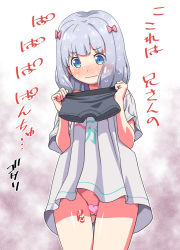 Rule 34 | 10s, 1girl, black panties, blue hair, blush, boxers, censored, cleft of venus, closed mouth, clothes writing, embarrassed, eromanga sensei, female focus, gluteal fold, heart, heart censor, holding, holding clothes, holding panties, holding underwear, izumi sagiri, kohsaka jun, male underwear, no panties, nose blush, panties, pussy, shirt, solo, standing, sweat, t-shirt, thigh gap, translation request, underwear, wavy mouth