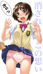 Rule 34 | 00s, 1girl, bow, bowtie, clothes lift, hands up, kaminagi ryouko, maihara matsuge, open mouth, panties, pink panties, school uniform, short sleeves, simple background, skirt, skirt lift, solo, solo focus, striped clothes, striped panties, surprised, sweater, sweater vest, underwear, vest, white background, zegapain