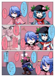 Rule 34 | ..., 2girls, alternate costume, arrow (symbol), blue hair, capelet, comic, embarrassed, closed eyes, fang, food, fruit, hat, hinanawi tenshi, kakegami, leaf, multiple girls, no headwear, no headwear, open mouth, peach, pink background, red eyes, red scarf, remilia scarlet, scarf, short hair, spoken ellipsis, squatting, touhou, translation request, white day