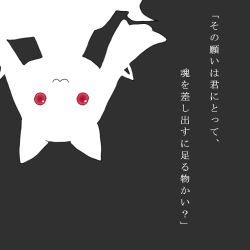 Rule 34 | 10s, :3, black background, closed mouth, creature, greyscale, kyubey, looking at viewer, lowres, mahou shoujo madoka magica, mahou shoujo madoka magica (anime), mizuki (flowerlanguage), monochrome, no humans, simple background, text focus, translation request, upside-down
