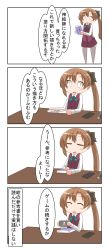 Rule 34 | 1girl, 4koma, absurdres, akigumo (kancolle), book, brown hair, closed eyes, comic, commentary request, grey pantyhose, handheld game console, high ponytail, highres, holding, holding book, holding handheld game console, kantai collection, long hair, nanakusa suzuna, nintendo switch, open book, open mouth, pantyhose, playing games, reading, school uniform, smile, solo, translation request
