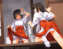 Rule 34 | 2girls, blush, cleaning, clothes lift, dated, hakama, hakama lift, hakama skirt, japanese clothes, miko, multiple girls, red hakama, skirt, tabi, tanaka shoutarou