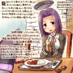 Rule 34 | 10s, 2girls, black gloves, commentary request, cup, curry, curry rice, dated, drink, food, gloves, halo, holding, holding cup, kantai collection, kirisawa juuzou, long sleeves, mechanical halo, multiple girls, out of frame, purple eyes, purple hair, rice, short hair, sitting, tatsuta (kancolle), tenryuu (kancolle), traditional media, translation request, twitter username
