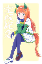 Rule 34 | 1girl, animal ears, asymmetrical footwear, black footwear, blue gloves, blue pantyhose, blunt bangs, border, closed mouth, commentary, crossed legs, ear covers, gloves, green eyes, hairband, head rest, highres, horse ears, horse girl, horse tail, invisible chair, jacket, layered sleeves, long hair, long sleeves, looking at viewer, mary janes, miniskirt, mismatched footwear, orange hair, outside border, pantyhose, pleated skirt, puffy short sleeves, puffy sleeves, shoes, short over long sleeves, short sleeves, silence suzuka (umamusume), sitting, skirt, smile, solo, tail, translated, umamusume, white border, white footwear, white hairband, white jacket, white skirt, yellow background, zeronobu