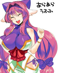Rule 34 | 1girl, animal ears, bare shoulders, breasts, closed eyes, covered erect nipples, curvy, female focus, fusehime maaya, hair intakes, hair ornament, hair ribbon, huge breasts, long hair, long twintails, nipples, open mouth, panties, purple panties, ribbon, shindou (fuguri), shinrabanshou, simple background, solo, standing, translated, twintails, underwear, white background