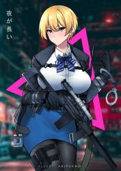 Rule 34 | 1girl, absurdres, ammunition pouch, artist name, belt, belt buckle, black coat, black gloves, black jacket, black pantyhose, blonde hair, blue belt, blue eyes, blue ribbon, blue skirt, blurry, blurry background, blush, breasts, buckle, closed mouth, coat, collared shirt, commentary, cowboy shot, cuffs, fur-trimmed coat, fur trim, girls&#039; frontline, gloves, gun, hair between eyes, handcuffs, harness, highres, holding, holding gun, holding weapon, id card, jacket, large breasts, load bearing vest, long sleeves, looking at viewer, magazine (weapon), miniskirt, mole, mole under eye, neck ribbon, omenion, open clothes, open coat, open jacket, pantyhose, pencil skirt, photo background, pouch, ribbon, rifle, scope, shirt, shirt tucked in, short hair, sidelocks, skindentation, skirt, snap-fit buckle, sniper rifle, solo, standing, striped neckwear, striped ribbon, suppressor, taut clothes, taut shirt, thigh pouch, thigh strap, thighband pantyhose, translation request, trigger discipline, vsk-94, vsk-94 (girls&#039; frontline), walkie-talkie, weapon, when you see it, white shirt