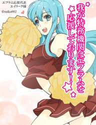 Rule 34 | !, 1girl, :d, alternate costume, aqua eyes, aqua hair, armpits, ass, bare arms, bare shoulders, blue eyes, blue hair, blush, breasts, cheerleader, crop top, crop top overhang, detached collar, earrings, eirika (fire emblem), female focus, fire emblem, fire emblem: the sacred stones, fire emblem heroes, hair between eyes, hand on own hip, happy, heart, ijiro suika, jewelry, large breasts, light blue hair, long hair, looking at viewer, midriff, miniskirt, navel, nintendo, open mouth, pleated skirt, pom pom (cheerleading), red skirt, red tank top, round teeth, shoes, skirt, smile, sneakers, solo, standing, star (symbol), tank top, teeth, translation request, underwear, upskirt