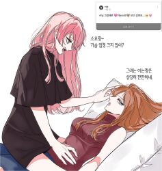 Rule 34 | 2girls, averting eyes, bang dream!, bang dream! it&#039;s mygo!!!!!, black dress, blue eyes, breasts, brown hair, chihaya anon, commentary request, dress, fang, grey eyes, highres, korean commentary, korean text, long hair, looking at another, lying, medium breasts, multiple girls, nagasaki soyo, on back, open mouth, pink hair, red shirt, request inset, shirt, short sleeves, simple background, sleeveless, sleeveless shirt, sooyo211, straddling, teeth, translation request, turtleneck, upper teeth only, white background, yuri